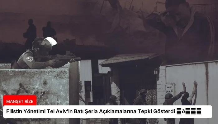 Filistin Yönetimi Tel Aviv’in Batı Şeria Açıklamalarına Tepki Gösterdi ⏬👇
